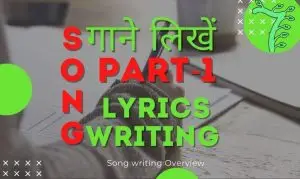 lyrics writing part 1