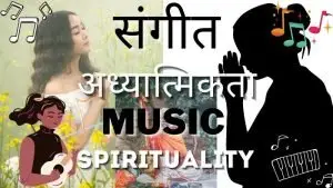 sprituality-in-music